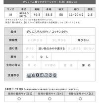 Vネックベスト×テーパードパンツ×マオカラーシャツセット(bel-hr-0617-s1) 宅配便発送 - サムネイル31