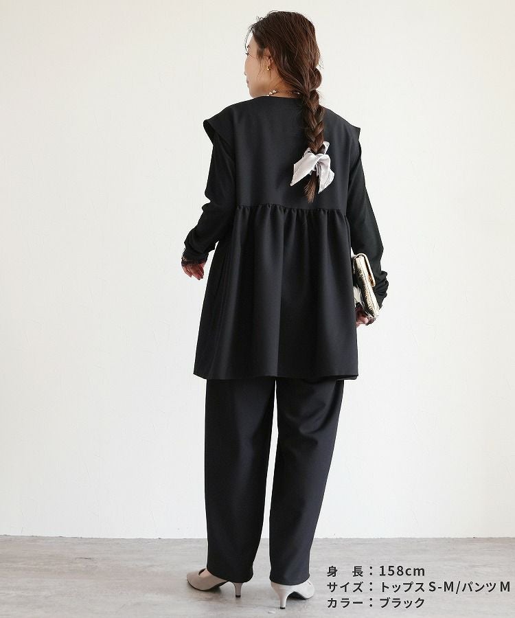 ペプラムベスト×カーブパンツ(bel-hr-0616-set3) 宅配便発送 | reca