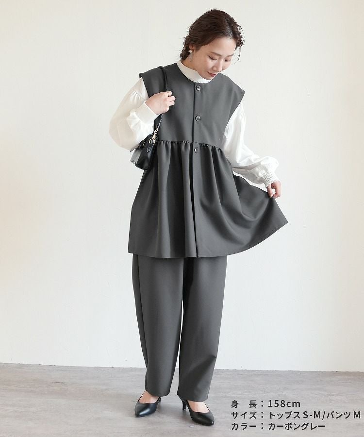 ペプラムベスト×カーブパンツ(bel-hr-0616-set3) 宅配便発送 | reca