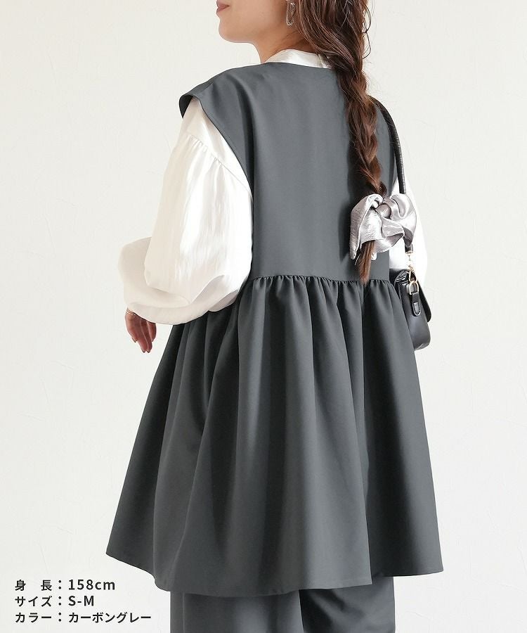 ペプラムベスト×カーブパンツ(bel-hr-0616-set3) 宅配便発送 | reca