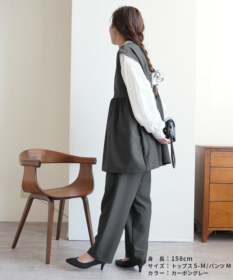 ペプラムベスト×カーブパンツ(bel-hr-0616-set3) 宅配便発送 | reca