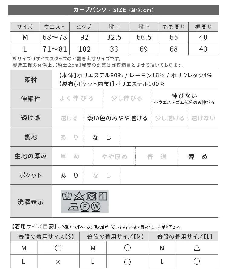 ペプラムベスト×カーブパンツ(bel-hr-0616-set3) 宅配便発送 | reca