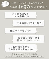 ペプラムベスト×Hラインロングスカート(bel-hr-0616-set5)(bel-hr-0628) 宅配便発送 - サムネイル2