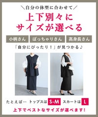 ペプラムベスト×Hラインロングスカート(bel-hr-0616-set5)(bel-hr-0628) 宅配便発送 - サムネイル4