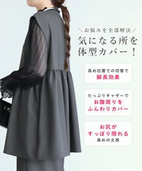 ペプラムベスト×Hラインロングスカート(bel-hr-0616-set5)(bel-hr-0628) 宅配便発送 - サムネイル5