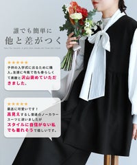 ペプラムベスト×Hラインロングスカート(bel-hr-0616-set5)(bel-hr-0628) 宅配便発送 - サムネイル6