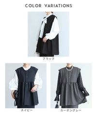 ペプラムベスト×Hラインロングスカート(bel-hr-0616-set5)(bel-hr-0628) 宅配便発送 - サムネイル8