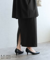 ペプラムベスト×Hラインロングスカート(bel-hr-0616-set5)(bel-hr-0628) 宅配便発送 - サムネイル10
