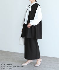 ペプラムベスト×Hラインロングスカート(bel-hr-0616-set5)(bel-hr-0628) 宅配便発送 - サムネイル12