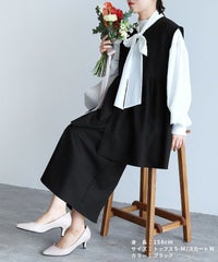 ペプラムベスト×Hラインロングスカート(bel-hr-0616-set5)(bel-hr-0628) 宅配便発送 - サムネイル13