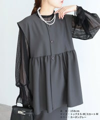 ペプラムベスト×Hラインロングスカート(bel-hr-0616-set5)(bel-hr-0628) 宅配便発送 - サムネイル15