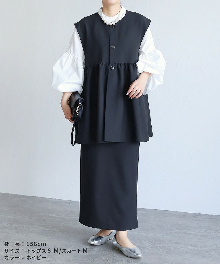 ペプラムベスト×Hラインロングスカート(bel-hr-0616-set5)(bel-hr-0628