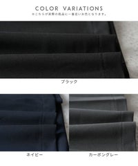 ペプラムベスト×Hラインロングスカート(bel-hr-0616-set5)(bel-hr-0628) 宅配便発送 - サムネイル20