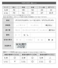 ペプラムベスト×Hラインロングスカート(bel-hr-0616-set5)(bel-hr-0628) 宅配便発送 - サムネイル21