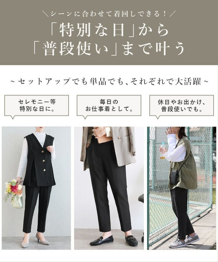 【ネイビー】トラベストハンドトゥースエアリーテーパードパンツ(セットアップ可) ネイビー】トラベストハンドトゥースエアリーテーパードパンツ