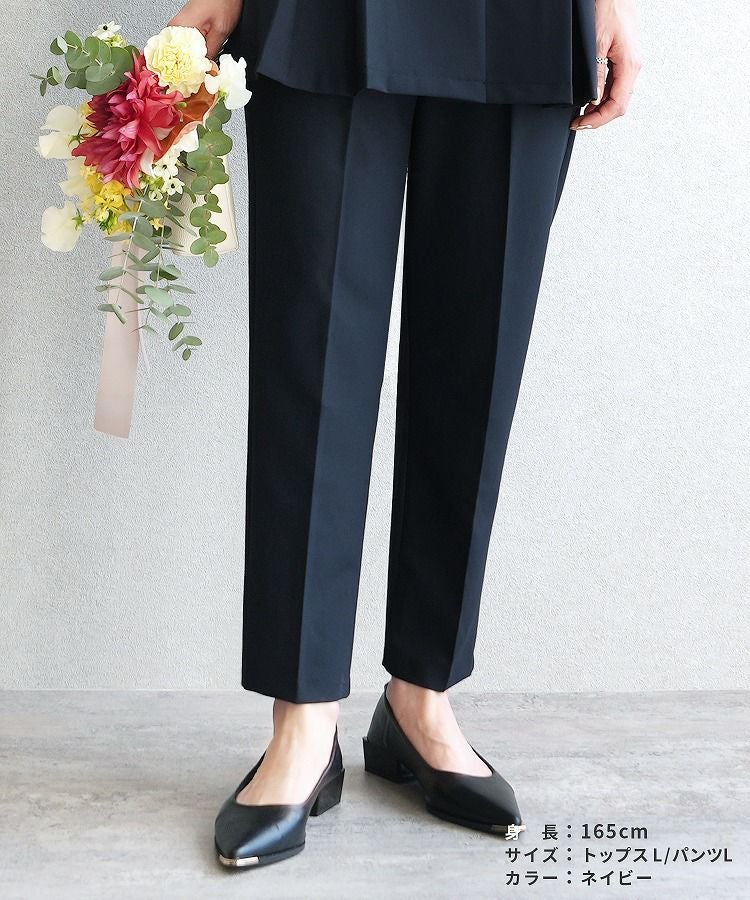 【ネイビー】トラベストハンドトゥースエアリーテーパードパンツ(セットアップ可) ネイビー】トラベストハンドトゥースエアリーテーパードパンツ