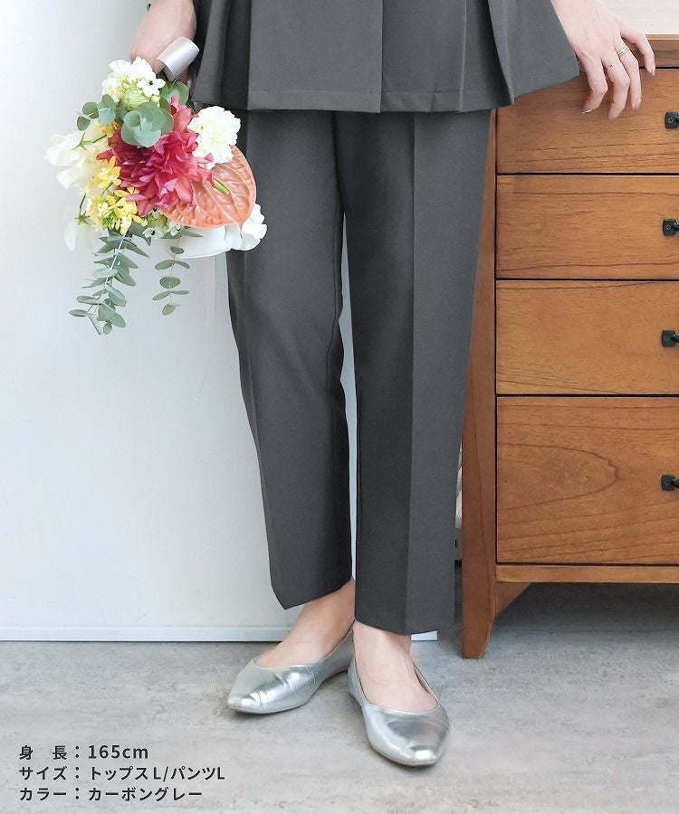Vネックボタンベスト×テーパードパンツセット(bel-hr-0626-set1)(bel