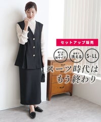 Vネックボタンベスト×Hラインロングスカート(bel-hr-0626-set3)(bel-hr-0628) 宅配便発送 - サムネイル2