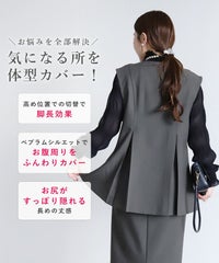 Vネックボタンベスト×Hラインロングスカート(bel-hr-0626-set3)(bel-hr-0628) 宅配便発送 - サムネイル4