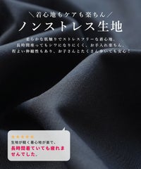 Vネックボタンベスト×Hラインロングスカート(bel-hr-0626-set3)(bel-hr-0628) 宅配便発送 - サムネイル6