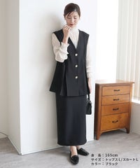 Vネックボタンベスト×Hラインロングスカート(bel-hr-0626-set3)(bel-hr-0628) 宅配便発送 - サムネイル8