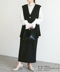 Vネックボタンベスト×Hラインロングスカート(bel-hr-0626-set3)(bel-hr-0628) 宅配便発送 - サムネイル12