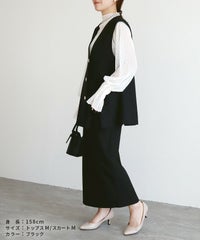 Vネックボタンベスト×Hラインロングスカート(bel-hr-0626-set3)(bel-hr-0628) 宅配便発送 - サムネイル13