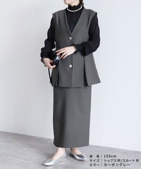Vネックボタンベスト×Hラインロングスカート(bel-hr-0626-set3)(bel-hr-0628) 宅配便発送 - サムネイル14