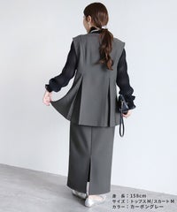 Vネックボタンベスト×Hラインロングスカート(bel-hr-0626-set3)(bel-hr-0628) 宅配便発送 - サムネイル15