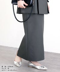 Vネックボタンベスト×Hラインロングスカート(bel-hr-0626-set3)(bel-hr-0628) 宅配便発送 - サムネイル17