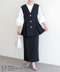 Vネックボタンベスト×Hラインロングスカート(bel-hr-0626-set3)(bel-hr-0628) 宅配便発送 - サムネイル18