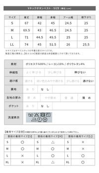 Vネックボタンベスト×Hラインロングスカート(bel-hr-0626-set3)(bel-hr-0628) 宅配便発送 - サムネイル21