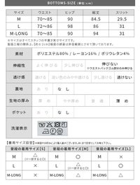 Vネックボタンベスト×Hラインロングスカート(bel-hr-0626-set3)(bel-hr-0628) 宅配便発送 - サムネイル22