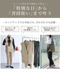 ノーカラーベスト×テーパードパンツ(bel-hr-0627-set1)　宅配便発送 - サムネイル3