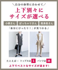 ノーカラーベスト×テーパードパンツ(bel-hr-0627-set1)　宅配便発送 - サムネイル4