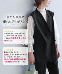 ノーカラーベスト×テーパードパンツ(bel-hr-0627-set1)　宅配便発送 - サムネイル5