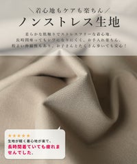 ノーカラーベスト×テーパードパンツ(bel-hr-0627-set1)　宅配便発送 - サムネイル6