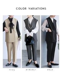 ノーカラーベスト×テーパードパンツ(bel-hr-0627-set1)　宅配便発送 - サムネイル7