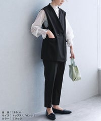ノーカラーベスト×テーパードパンツ(bel-hr-0627-set1)　宅配便発送 - サムネイル8