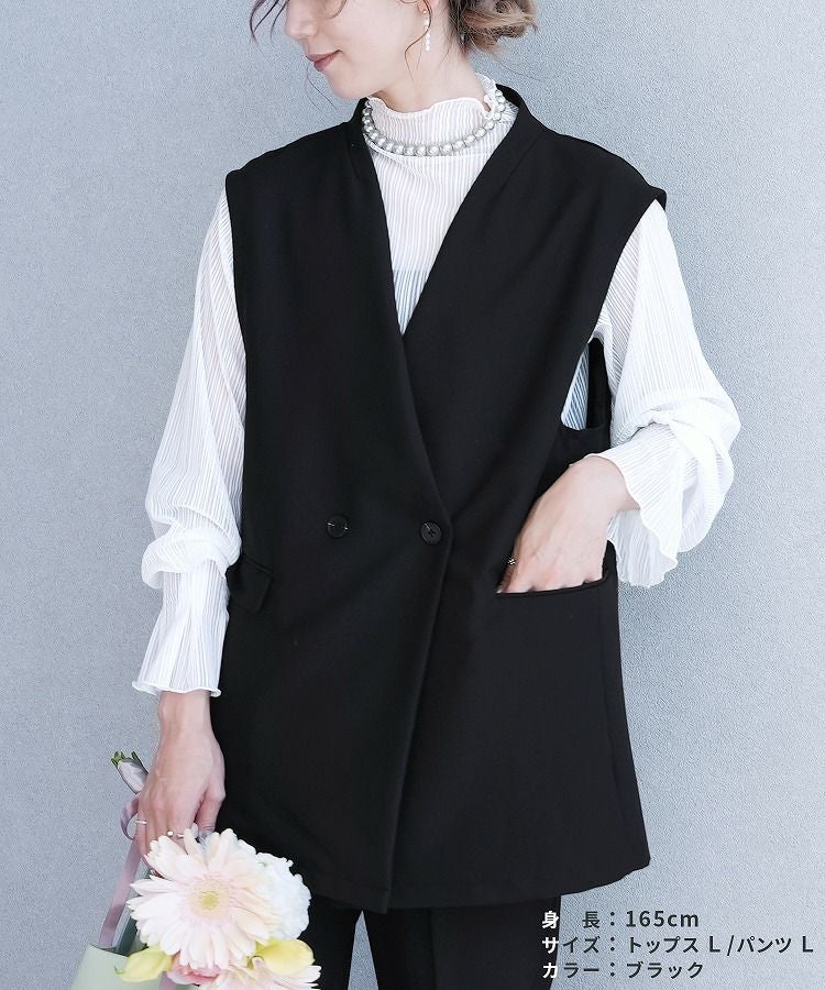 ノーカラーベスト×テーパードパンツ(bel-hr-0627-set1) 宅配便発送