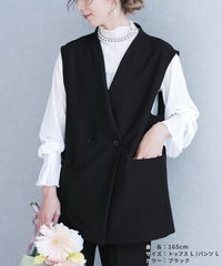 ノーカラーベスト×テーパードパンツ(bel-hr-0627-set1)　宅配便発送 - サムネイル11