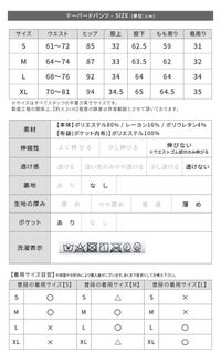 ノーカラーベスト×テーパードパンツ(bel-hr-0627-set1)　宅配便発送 - サムネイル24