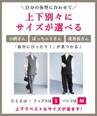 ノーカラーベスト×カーブパンツ(bel-hr-0627-set2)　宅配便発送 - サムネイル4