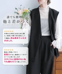 ノーカラーベスト×カーブパンツ(bel-hr-0627-set2)　宅配便発送 - サムネイル5