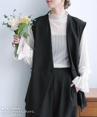 ノーカラーベスト×カーブパンツ(bel-hr-0627-set2)　宅配便発送 - サムネイル9