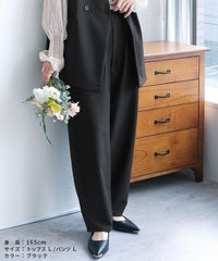 ノーカラーベスト×カーブパンツ(bel-hr-0627-set2)　宅配便発送 - サムネイル10
