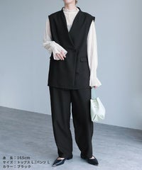 ノーカラーベスト×カーブパンツ(bel-hr-0627-set2)　宅配便発送 - サムネイル11