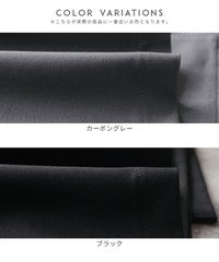 ノーカラーベスト×カーブパンツ(bel-hr-0627-set2)　宅配便発送 - サムネイル19
