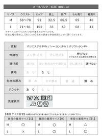 ノーカラーベスト×カーブパンツ(bel-hr-0627-set2)　宅配便発送 - サムネイル21