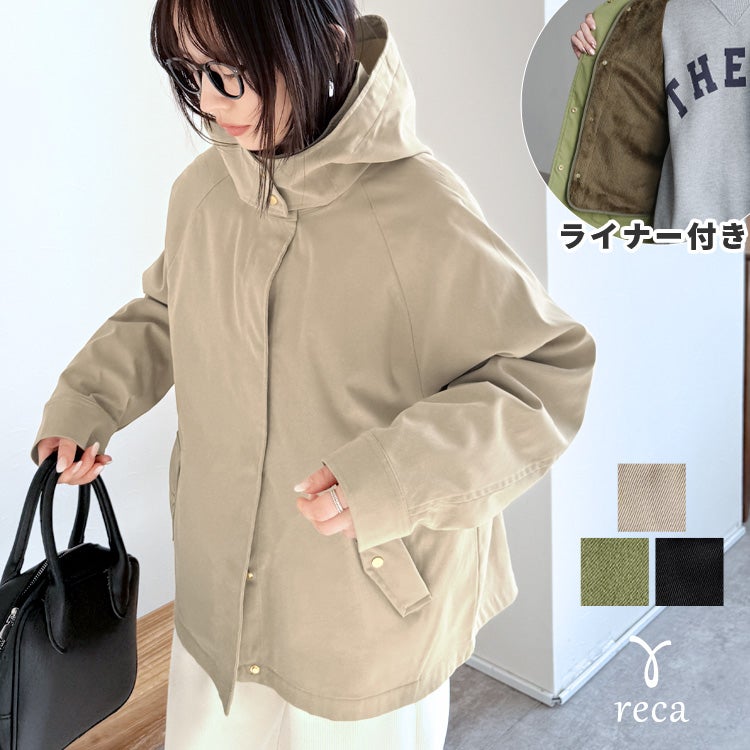 ライナー付きマウンテンパーカー(on5677277) 宅配便発送 | reca